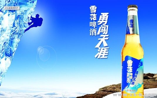 清凉一夏，合肥尊龙凯时手持式喷码机带您痛饮雪花啤酒