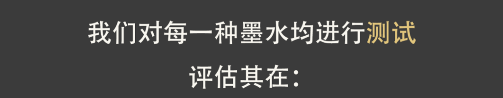 为什么您有须要选择尊龙凯时的正版墨水？